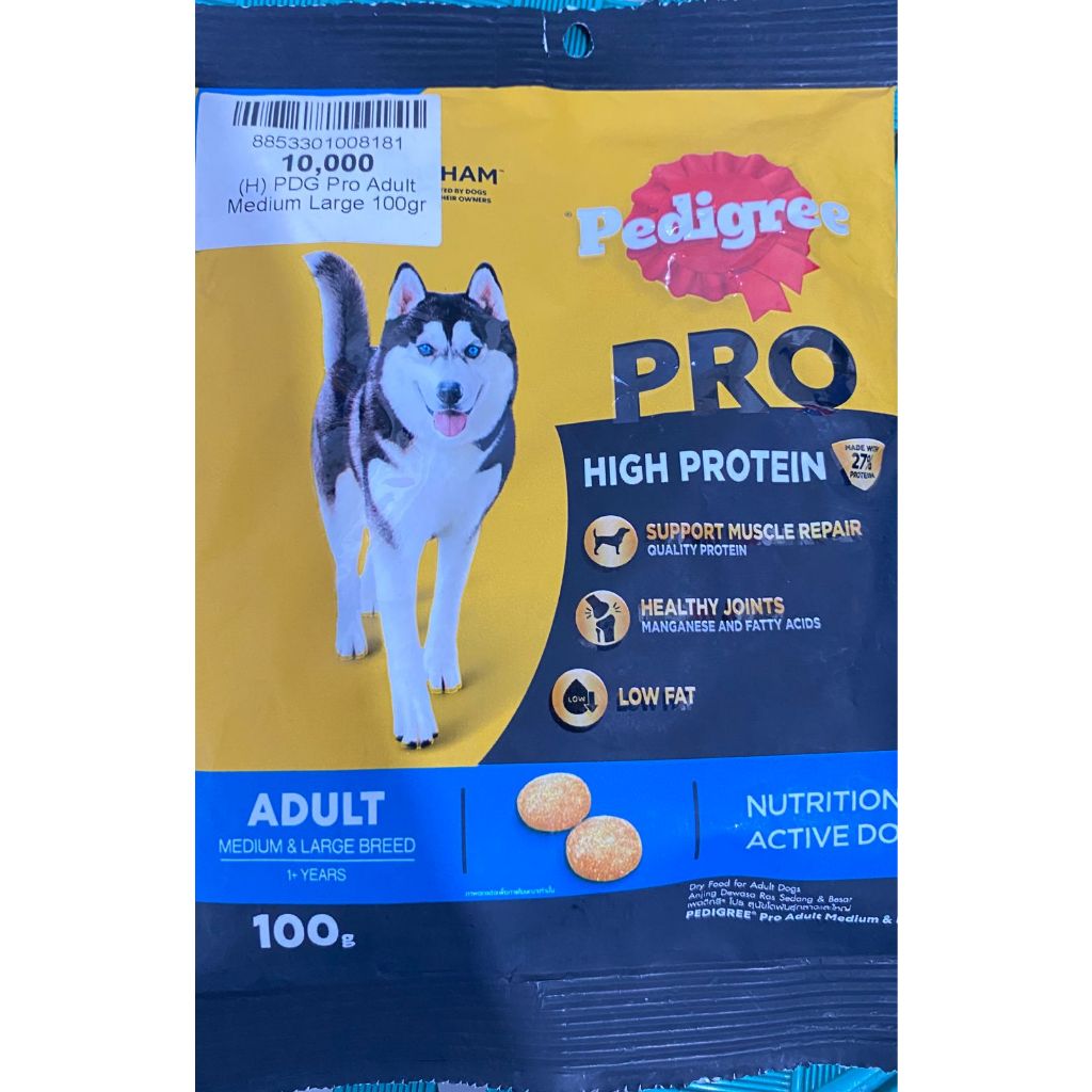 pedigree pro