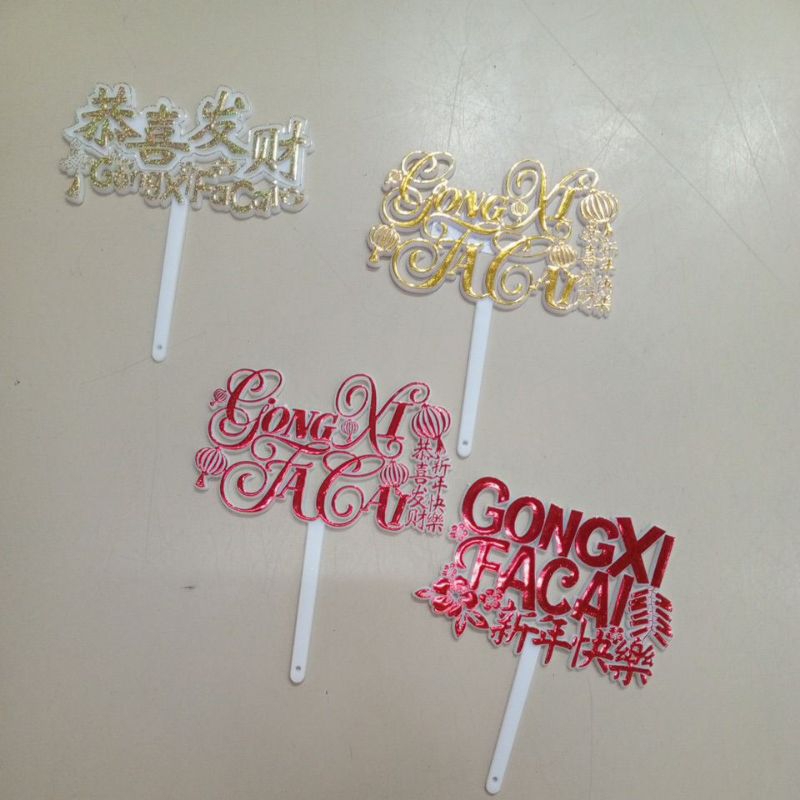 topper Gong xi fa cai randoom