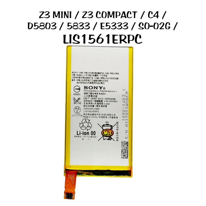 Baterai Sony Xperia Z3 MINI / Z3 COMPACT / C4 / D5803 / 5833 / E5333 / SO-02G / LIS1561ERPC battery 