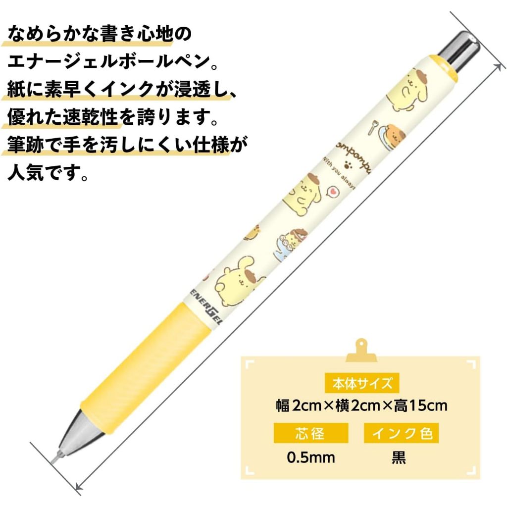 

D3W! Pentel EnerGel Sanrio Characters Food Series Cinnamoroll My Melody 0.5mm Gel Ink Pen Limited