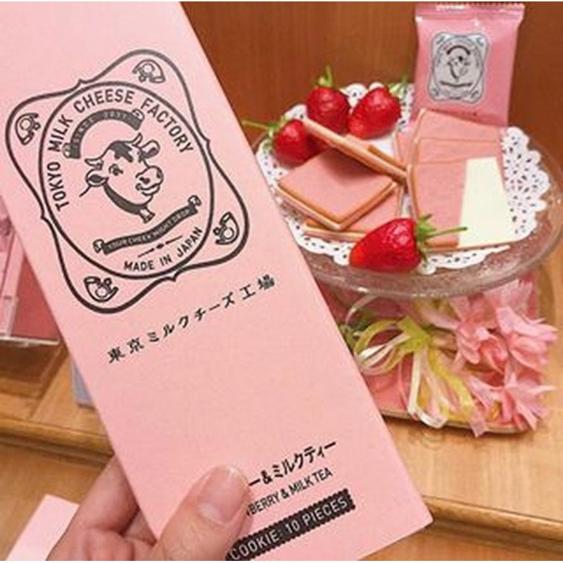 

Tokyo Milk Cheese Factory Strawberry & Milk Tea