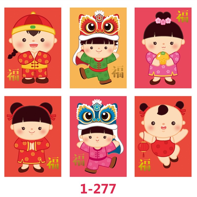 

ANGPAO IMLEK ANAK UKURAN PENDEK- CHINESE KID