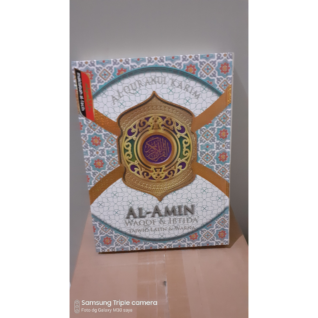 Al-quran Waqaf dan Ibtida Al Amin A4