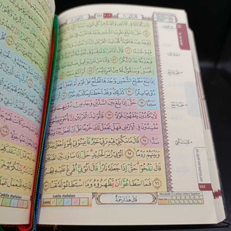 

kln Al Qur'an Al Hufaz Santri B7 HC Cordoba Qur'an