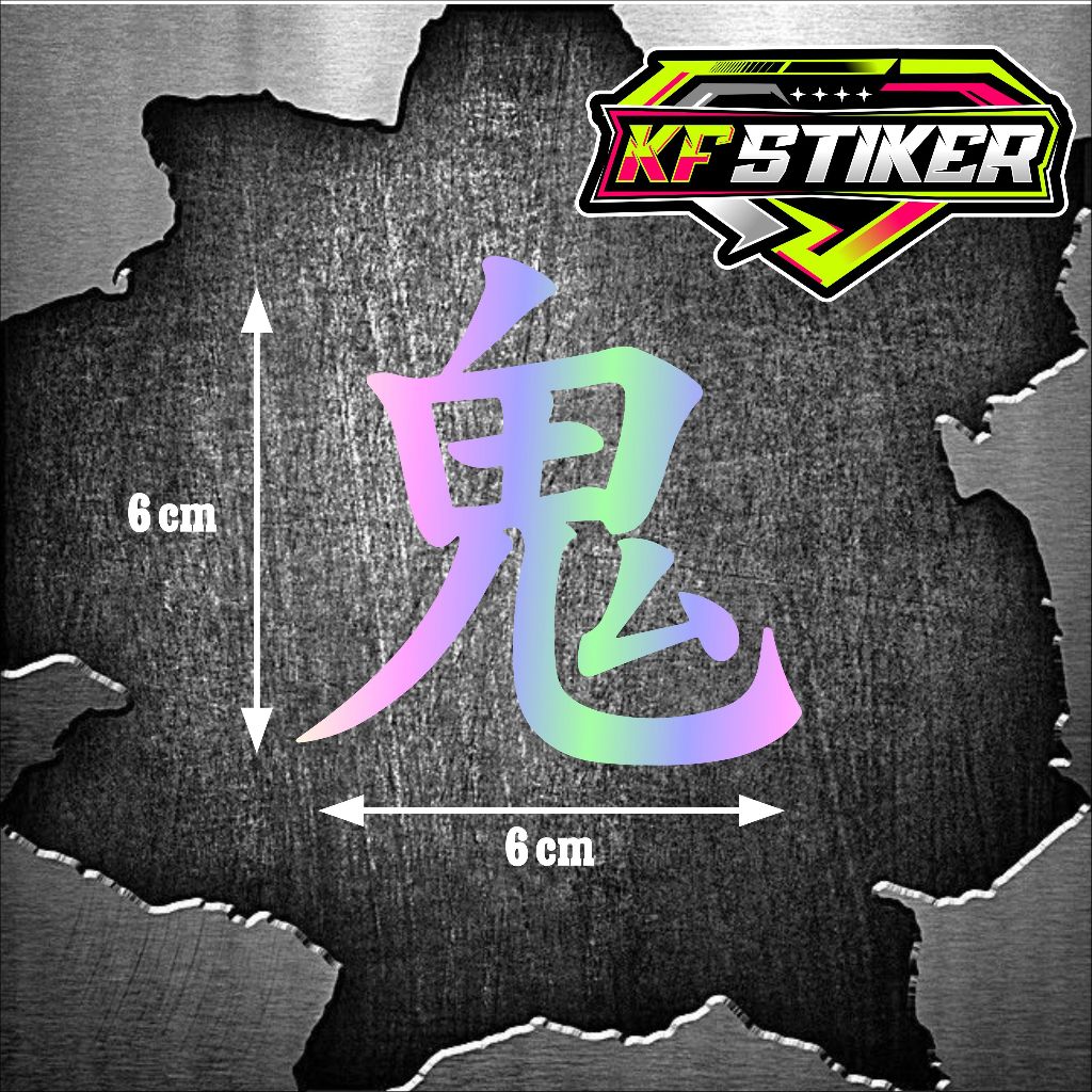 KF Stiker / Stiker Huruf Kanji Jepang Terbaru Keren / Stiker Variasi Motor Timbul / Stiker Variasi V