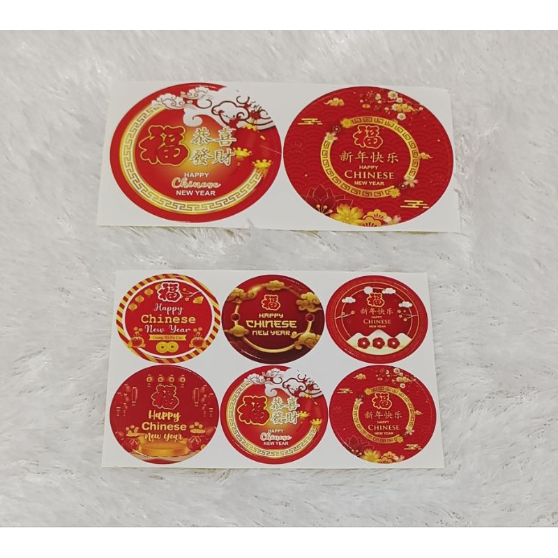 

Sticker Fuk Imlek 2024 / Sticker Kue Motif / Sticker Parcel / Sticker Hokie