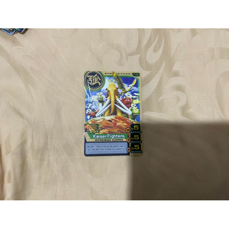 KARTU ANIMAL KAISER (KAISER FIGHTER) LANGKA