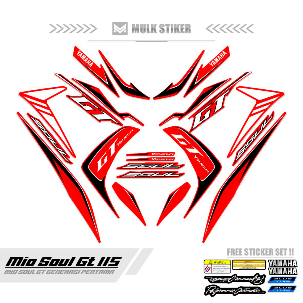 STRIPING SOUL GT 115 BLUECORE MOTIF 8 TAHUN 2014 / GEN 2 / MIO SOUL GT 115 / LED / STIKER / STICKER 