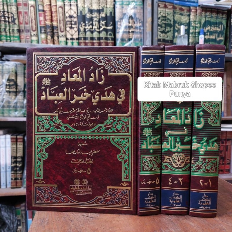 Kitab Zadul Maad / Maat ( 6 Jilid Dijadikan 3 Buku ) Dki Beirut