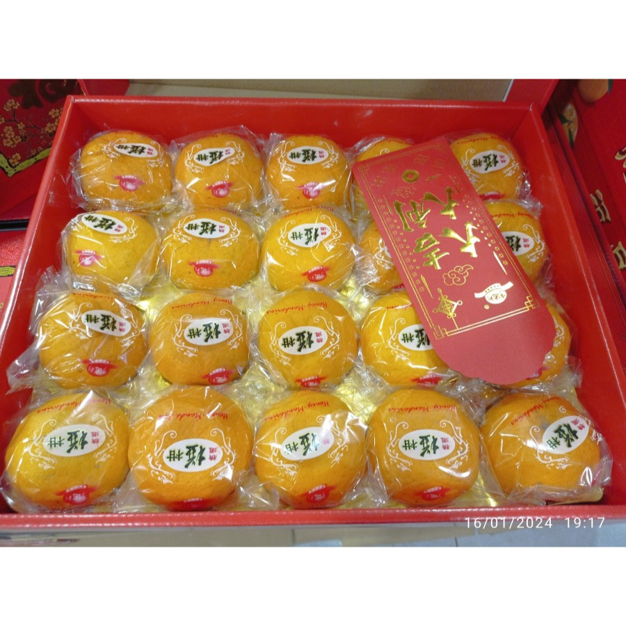 

GIFT BOX BUAH IMLEK - JERUK PONKAM HDL TASTY 20