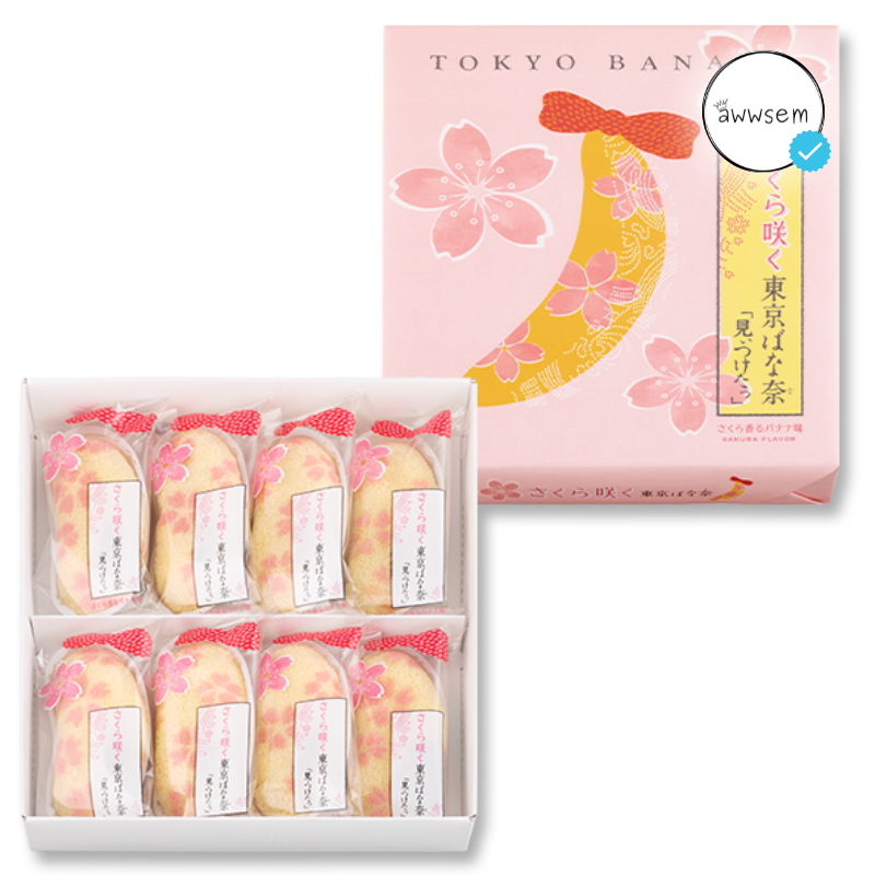 

[LIMITED EDITION] TOKYO BANANA Sakura Spring Original Japan