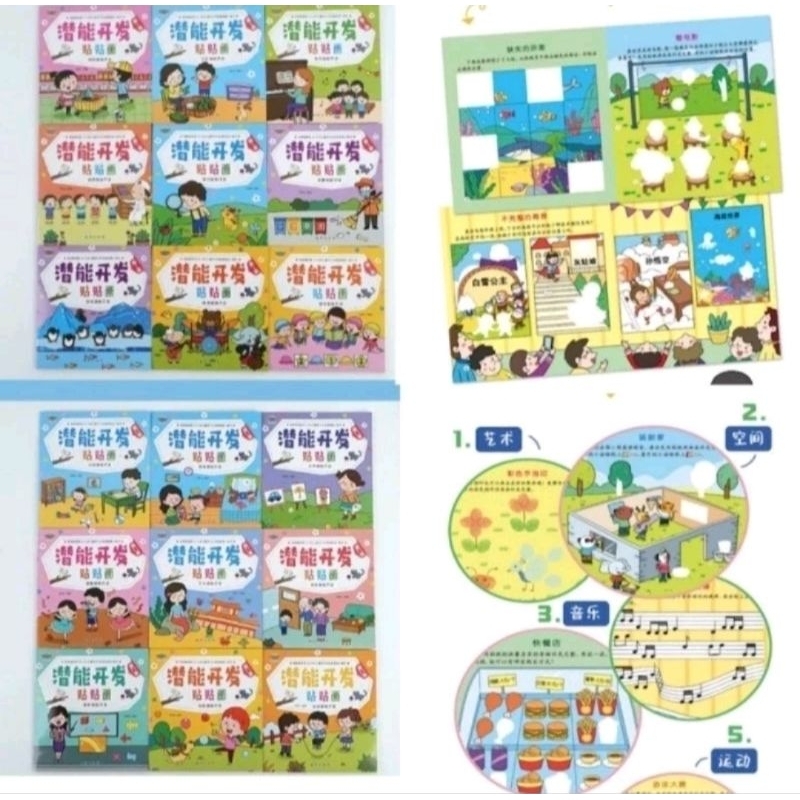 sticker activity book,buku stiker anak murah,buku activity anak
