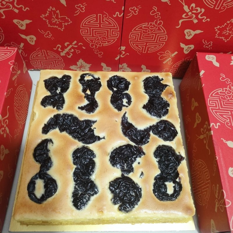 

Kue lapis plumnes