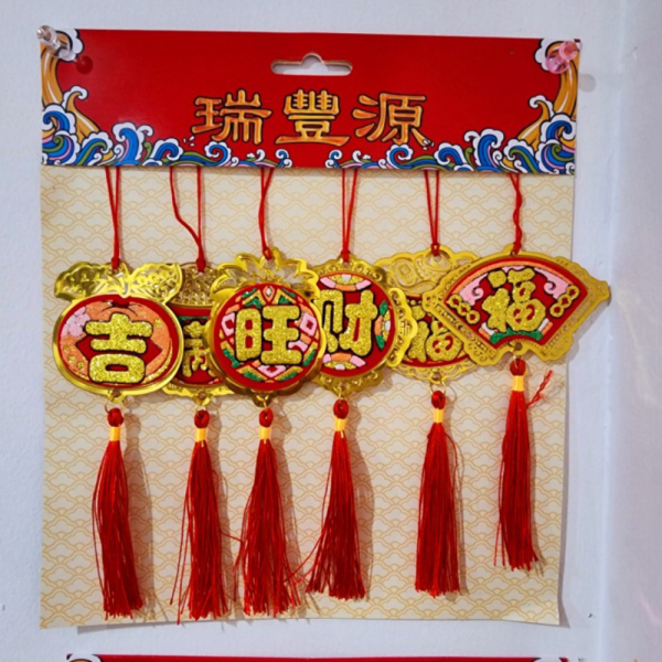

Promo Angpao Gantung BARONGSAI Ampao Imlek Gantungan pohon Imlek Tinsel Gift - MIX PLAT ISI 6 Limited
