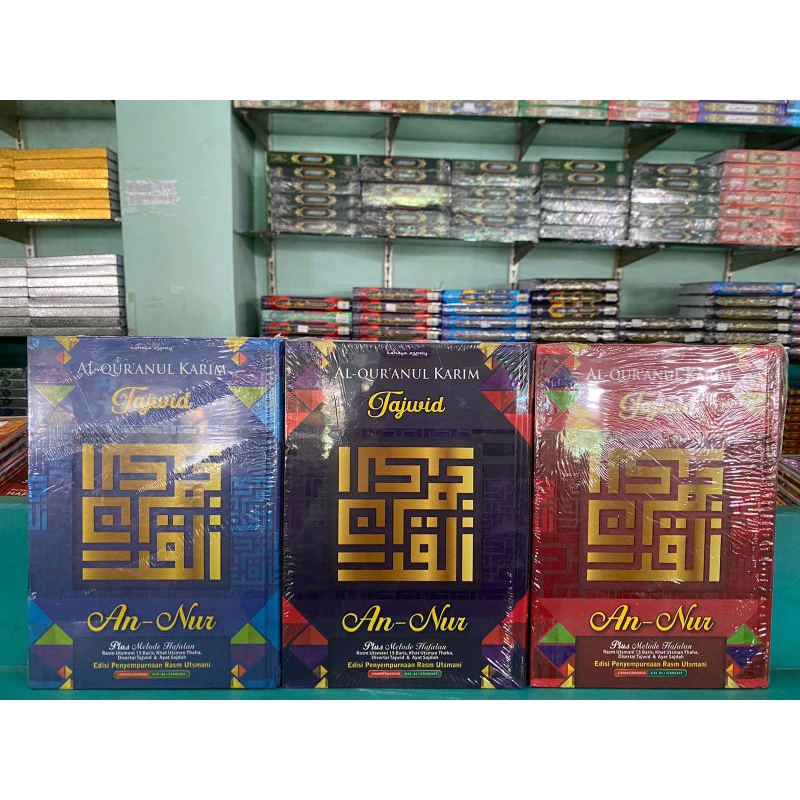 ALQURAN TAJWID AN NUR HVS HC