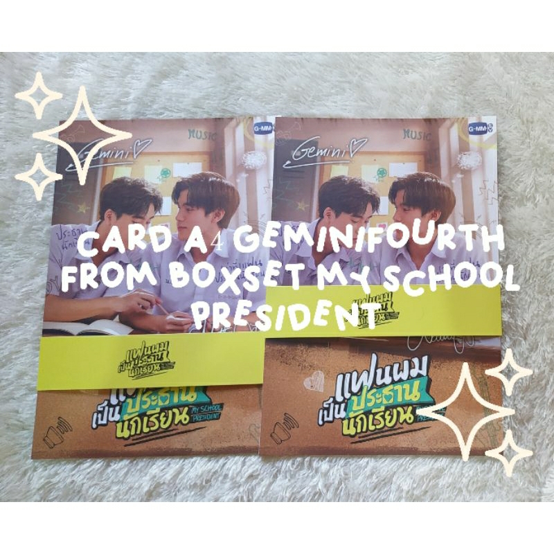 Official Card A4 geminifourth from boxset my school president