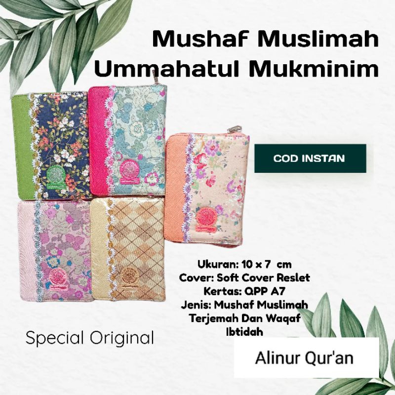 Alquran Wanita Ummahatul Mukminin Terjemahan Dan Waqaf ibtida'