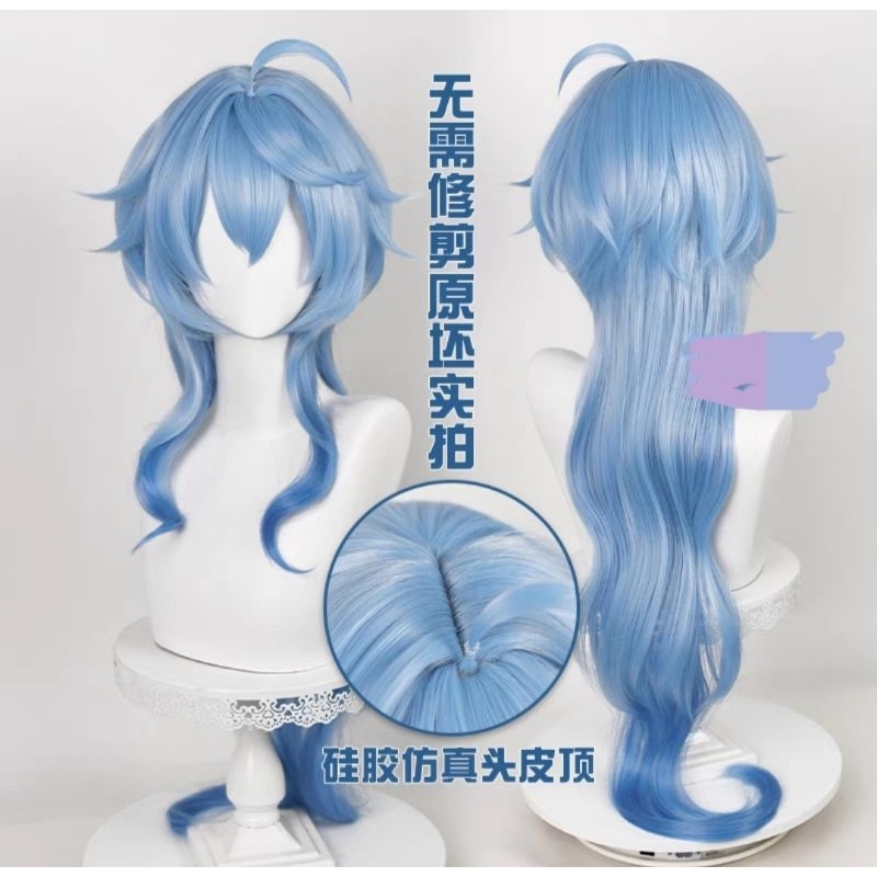 [ ~READY STOCK~ ] WIG GANYU GENSHIN IMPACT COSPLAY