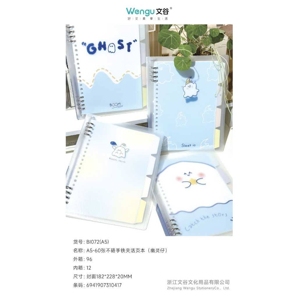 

map binder looseleaf b1072 ring 8 gambar hantu ghost funny ukuran b5/a5 plus isi dan pembatas
