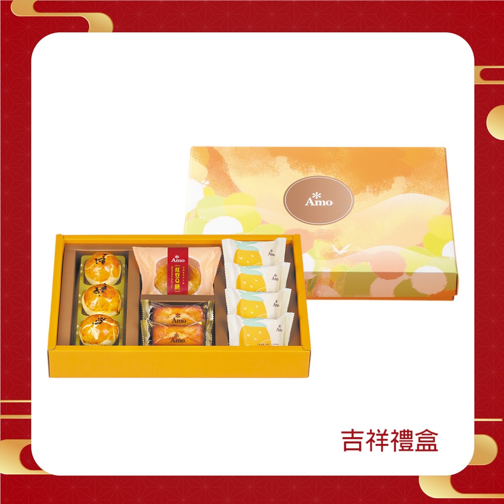 

IMLEK HAMPERS - AMO Pastry Auspicious Gift Box