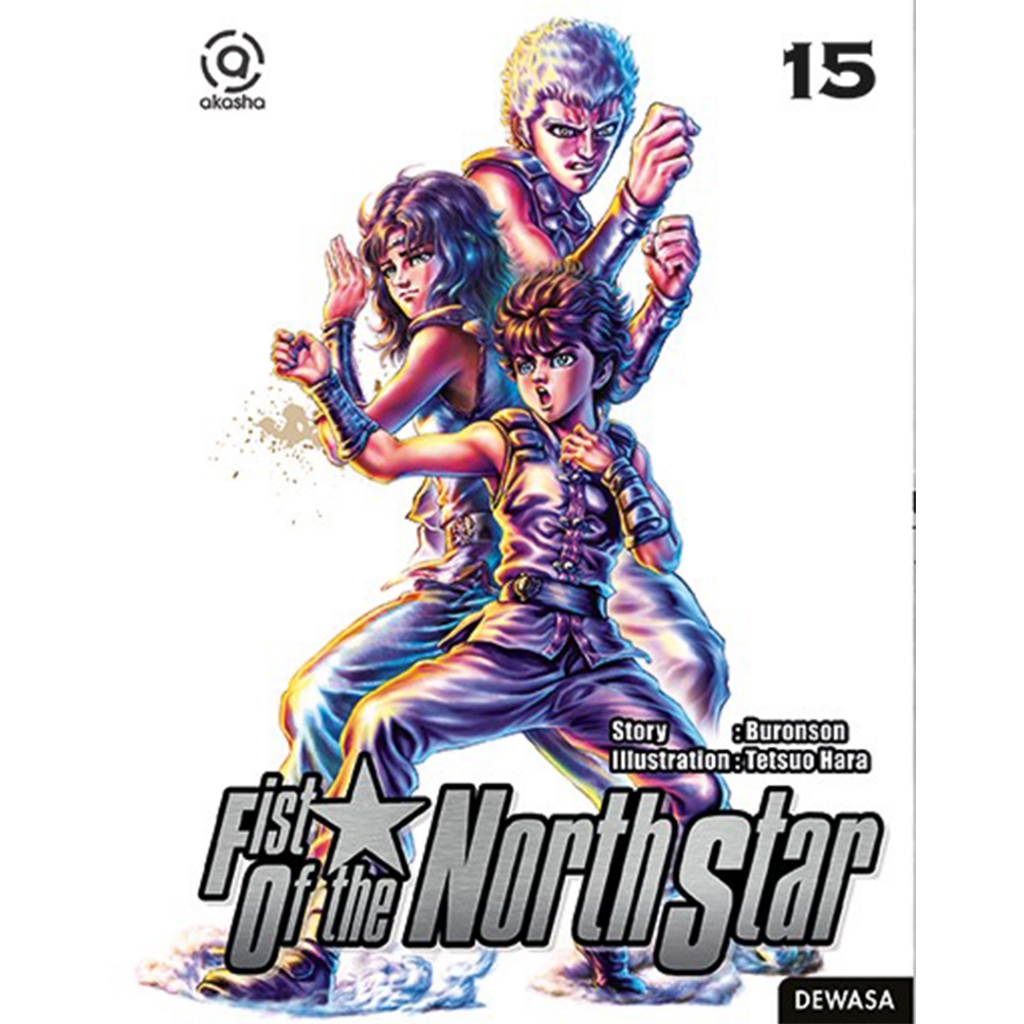 AKASHA : Fist of the North Star 15