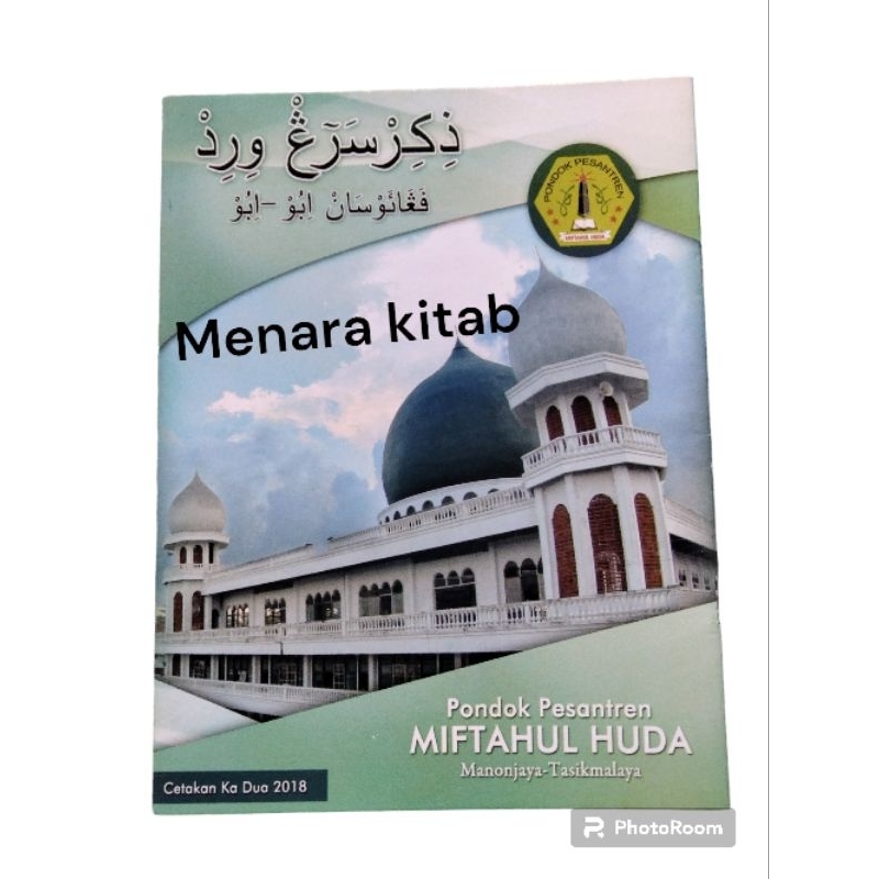 DZIKIR/WIRIDAN & KUMPULAN SHOLAWAT,BHS SUNDA/DIKIR/WIRIDAN/SHOLAWAT