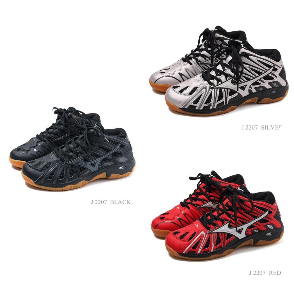 SEPATU SPORT PRIA MIZUNO 2207