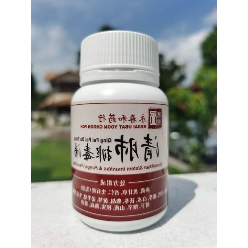 qing fei pai du tang original