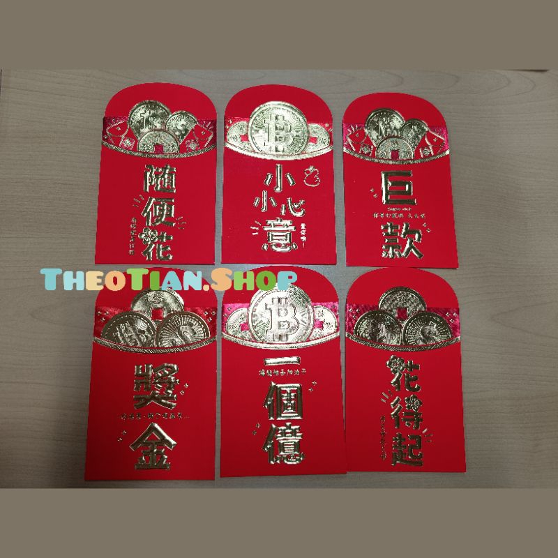

Angpao Imlek Kecil