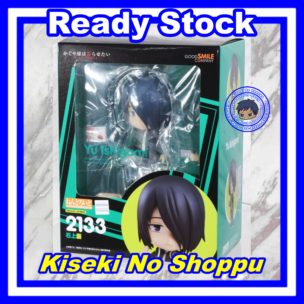 [Ready] Nendoroid Yu Ishigami (Kaguya-sama: Love is War) [2133]