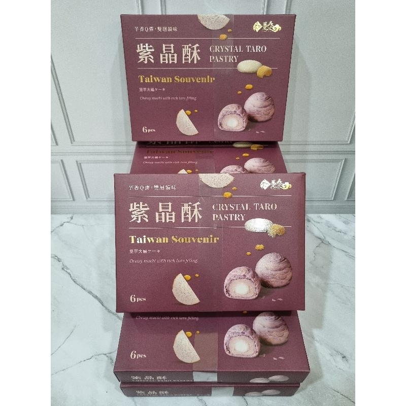 

Crystal Taro Cake Taiwan Rasa Mochi Taro 6pc