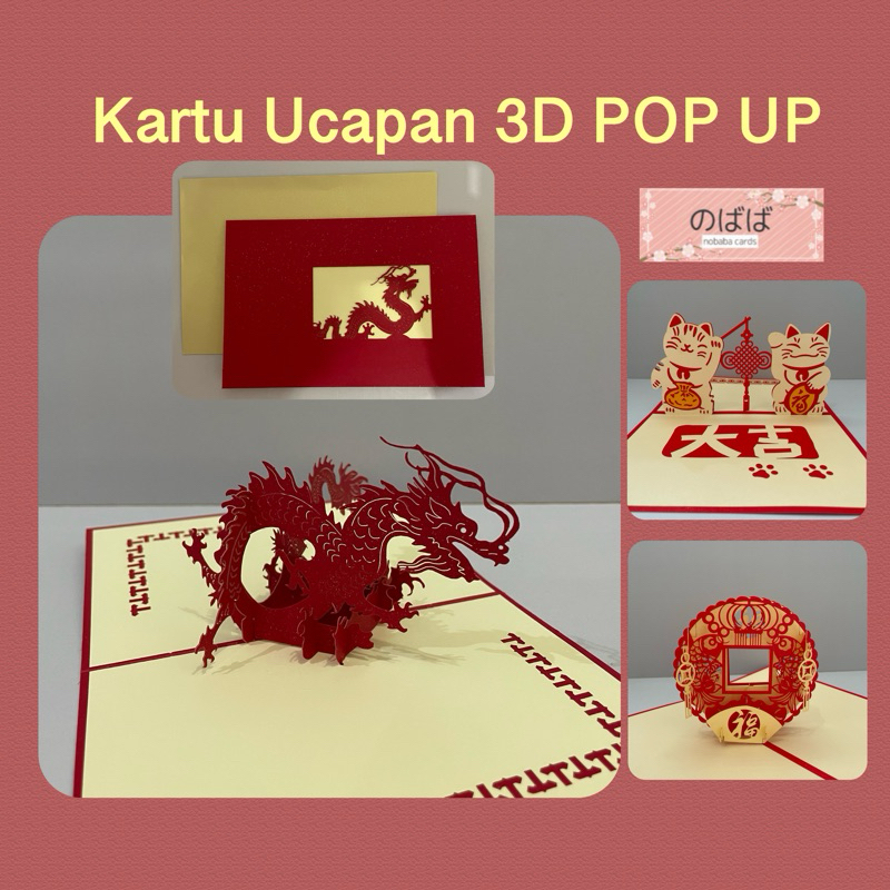 Kartu Ucapan IMLEK Tahun Naga Dragon 3D Pop Up Greeting Card CNY Nobaba Cards
