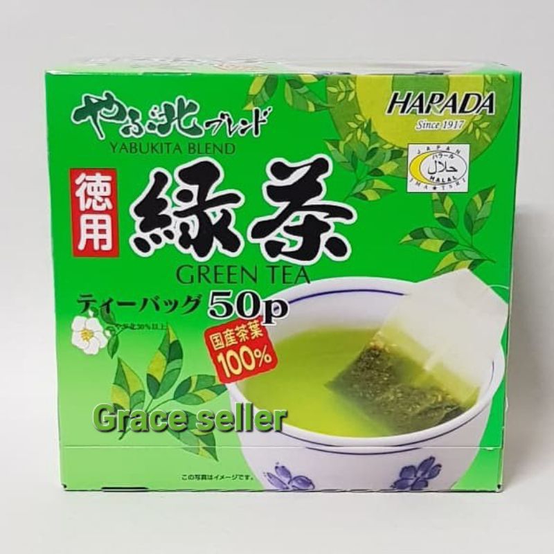 

Harada yabukita blend japanese green tea/teh hijau