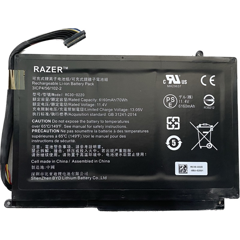 Baterai Razer Blade Pro 17 RZ09-0220 RC30-0220 Blade 17'' 2017