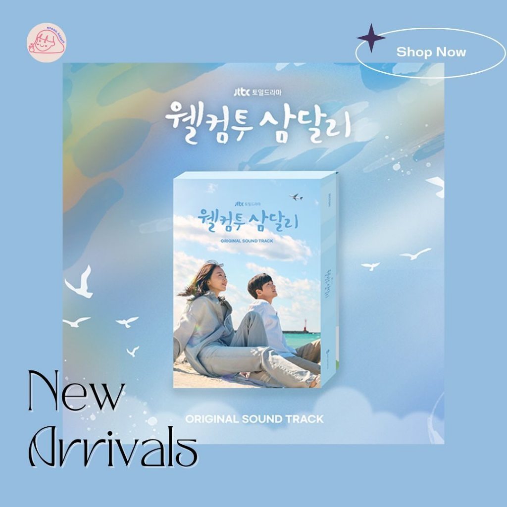 [PO] Welcome to Samdal-ri | Saldamri | OST | O.S.T - JTBC Drama
