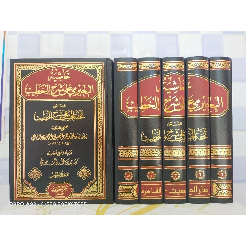 Bujairomi khotib Dar Hadist dan DKI