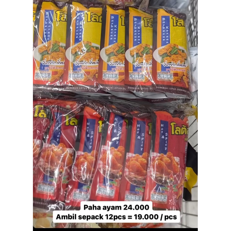 

PAHA AYAM BEST SELLER THAILAND
