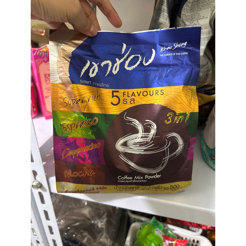 

kopi krosong mix thailand