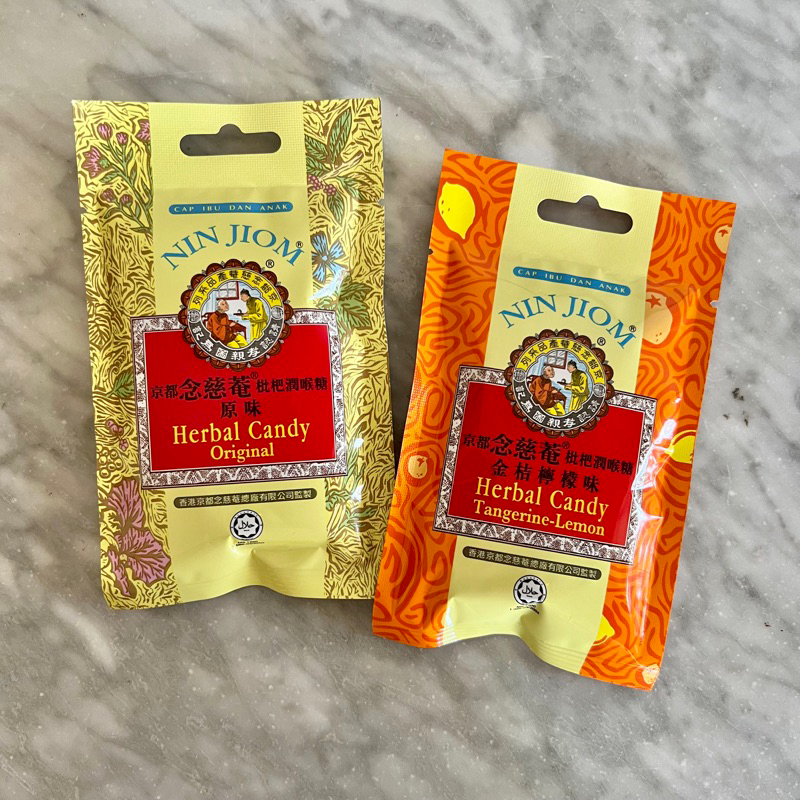 

Nin Jiom Pei Pa Koa Herbal Candy 20gr - Permen Obat Ibu dan Anak