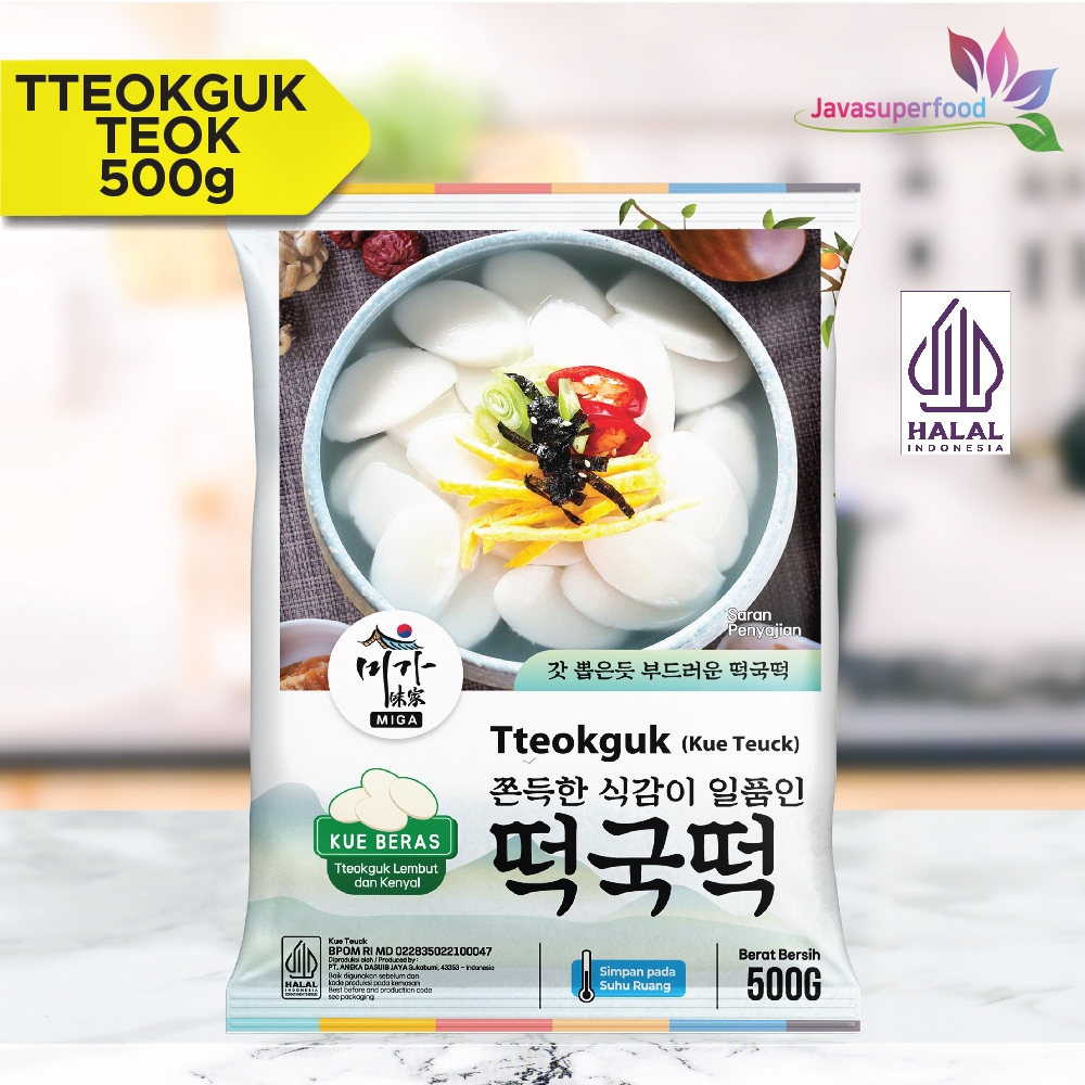 

Ttteokguk Tteok Rice Cake Tteokguk Soup Made In Korea 500gr