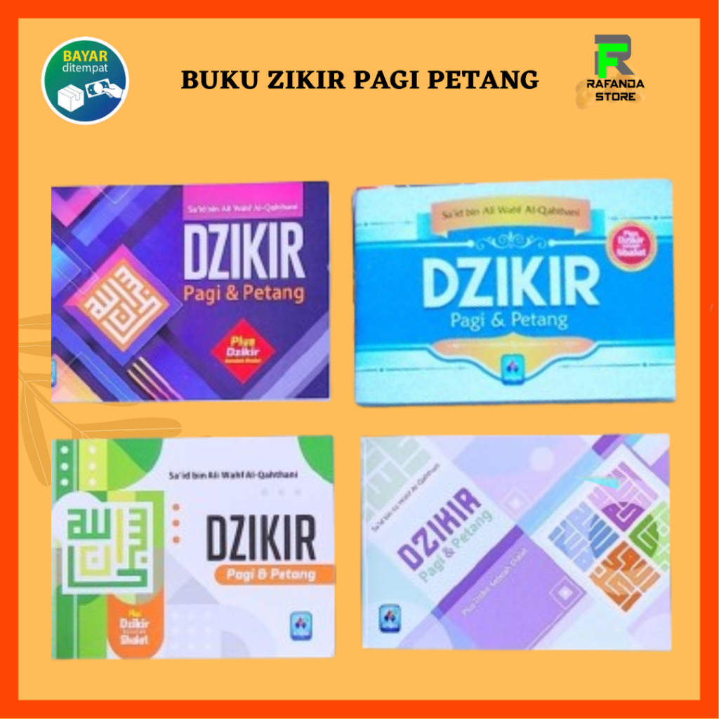 Buku Dzikir Pagi & Petang / Zikir Pagi dan Petang