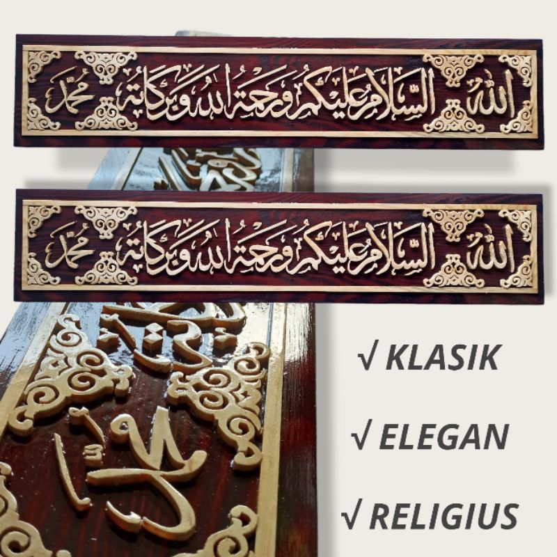 Kaligrafi kayu huruf timbul salam