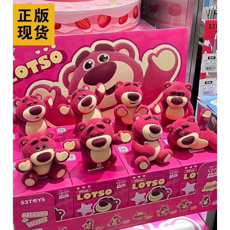READY Lotso Toy Story | Boneka Lotso | Lotso Love | Boneka Lotso Viral Boneka | Lotso Import