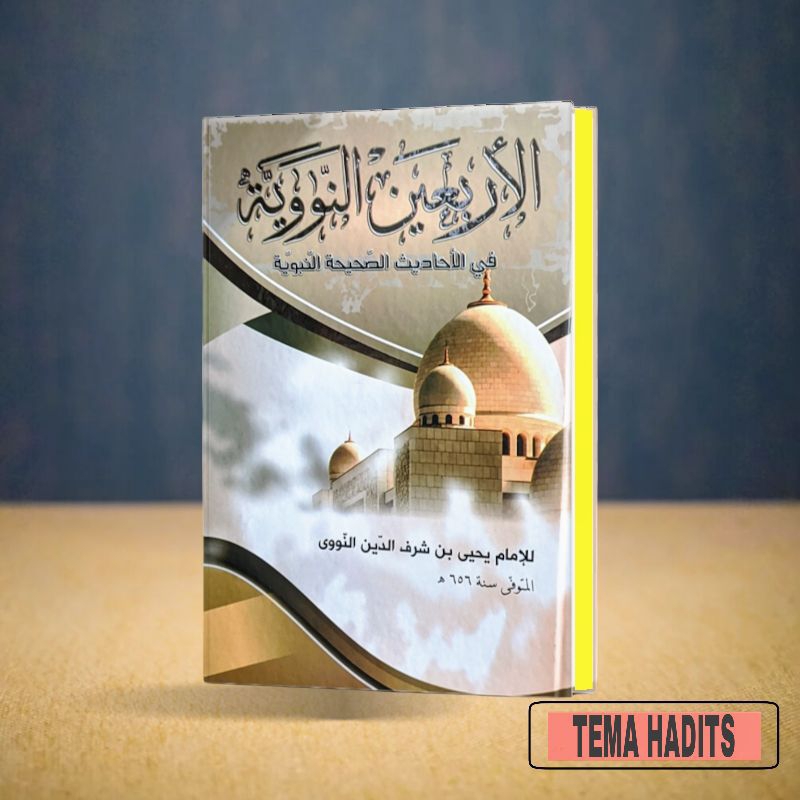 

kitab arba'in nawawi lux - cover assalam taqlik kuning kosongan