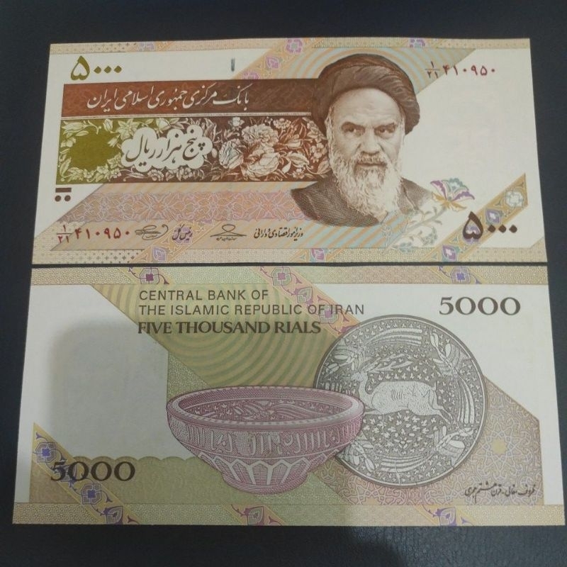 Uang Asing Iran Pecahan 5000 Rials