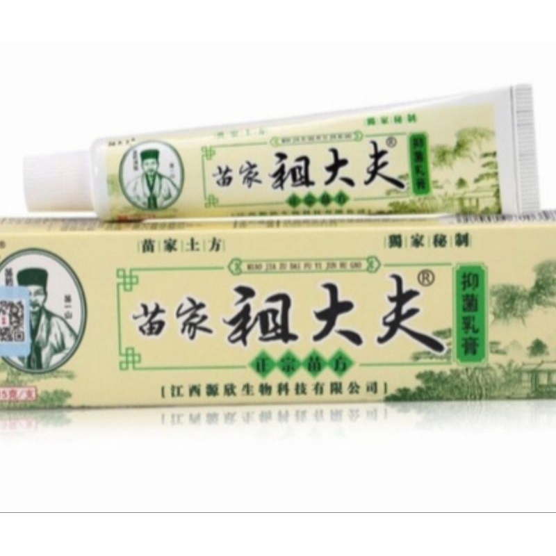 salep cina zudaifu