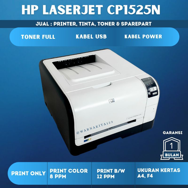 HP LASERJET CP1525N COLOR