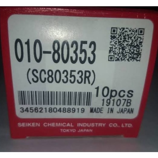 1PCS KARET REM SEAL REM PS12 RAGASA BELAKANG 8353 w Special Edition