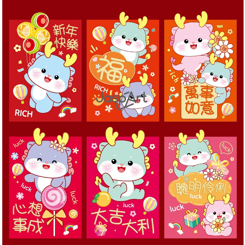 

ANGPAO IMLEK PREMIUM SHIO NAGA 2024 BENTUK TANDUK PENDEK MURAH MERIAH FREE ONGKIR READY STOCK