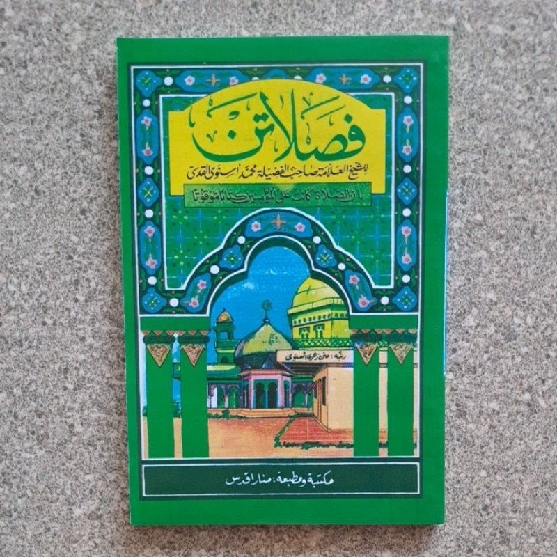 Kitab Fasholatan Kudus KH Raden Asnawi
